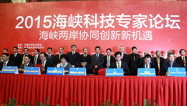 ���{�Ƽ�����Փ���e�� �۽�"һ��һ·"�c���Q�^