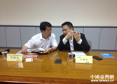 參訪團(tuán)團(tuán)長(zhǎng)、天津市臺(tái)辦副主任李繼光與臺(tái)灣中時(shí)《旺報(bào)》總編輯毛綽中親切交流中