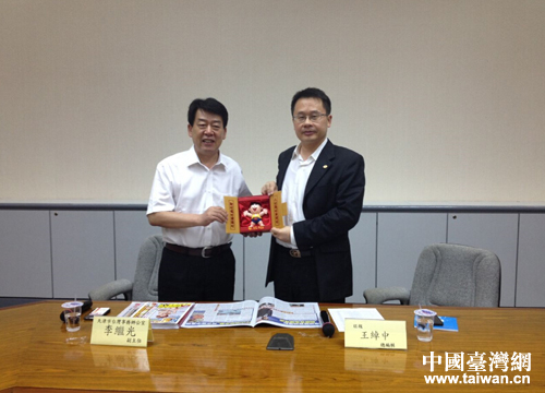 《旺報(bào)》總編輯毛綽中向天津市臺(tái)辦副主任李繼光贈(zèng)送吉祥物“旺旺” 《旺報(bào)》總編輯毛綽中向天津市臺(tái)辦副主任李繼光贈(zèng)送吉祥物“旺旺”