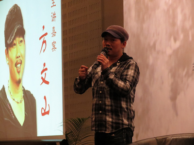 方文山:文字創(chuàng)作者需閱讀《青花瓷》靈感為青銅器