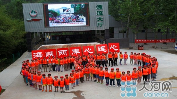 “心連心”圖案,象征著海峽兩岸人民心連心。 “心連心”圖案,象征著海峽兩岸人民心連心。