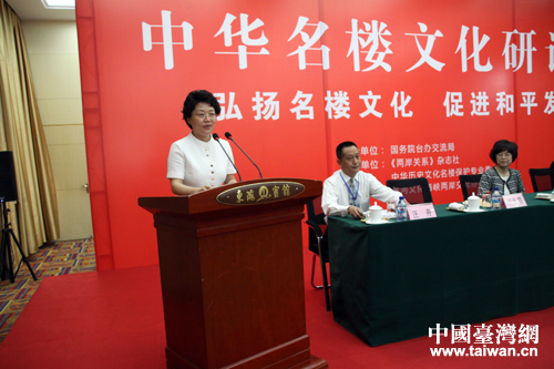 煙臺市委副書記張永霞(中國臺灣網 梁行 攝)