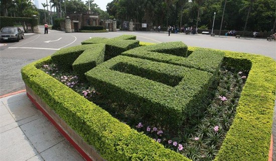 ������۸�У�W�����������ɰ��������