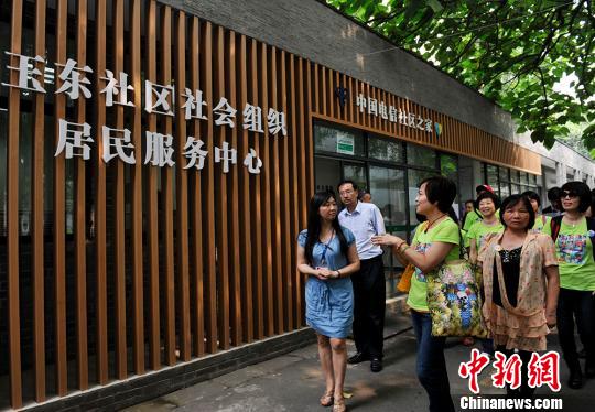 川臺兩地鄰里代表交流社區(qū)發(fā)展經(jīng)驗(yàn) 川臺兩地鄰里代表交流社區(qū)發(fā)展經(jīng)驗(yàn)