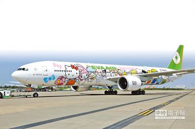 長榮航空Hello Kitty牽手機首航巴黎 掀可愛旋風(fēng) 長榮航空Hello Kitty牽手機首航巴黎 掀可愛旋風(fēng)