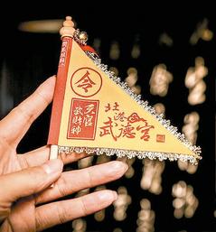 ����ؔ��R�ƿɐ۵�Q���������f�W�Ѱ�ٝ���D��