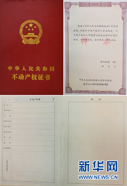 ȫ���y(t��ng)һ���Ӯa(ch��n)��ӛ���C����