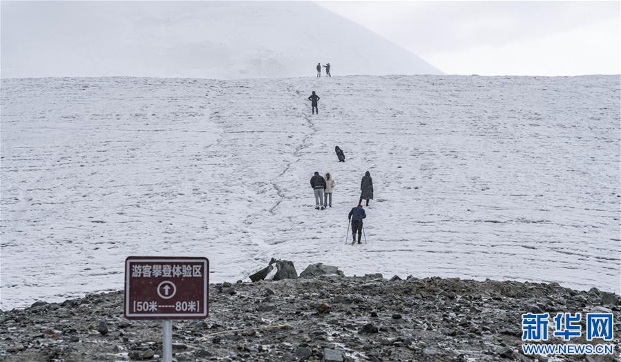(美麗中國)(2)走進廓瓊崗日冰川公園