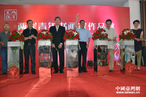 ���e��ͬ��2014��ɰ������������Ʒչ�_Ļ���ʡ����Ї��_���W�l��