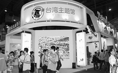 ���{�ò���(hu��)͹�@������(y��u)��(sh��)