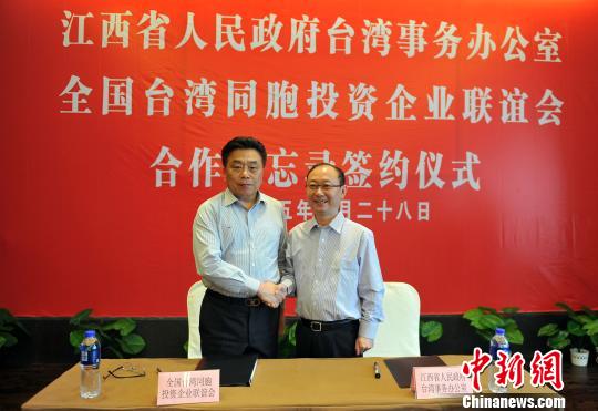 ����ʡ�_�k�cȫ���_��(li��n)��ͬ��ӆ��������䛣��D��