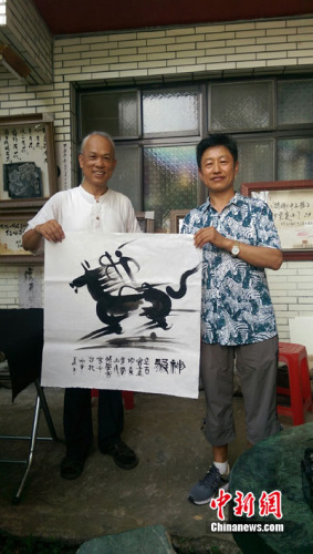 ������ʷ�о��^���^�L���W����ˮī�L�����E�����R�mɽ���h�Ŏr��ӡ���cꐷ��@���M�н�����