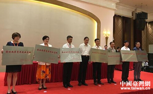 江蘇新增5家海峽兩岸青年創(chuàng)業(yè)基地和示范點(diǎn)