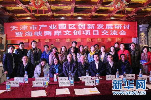 �����Ą��f����ƽ�_��̽���@�^�fͬ�lչ��ģʽ