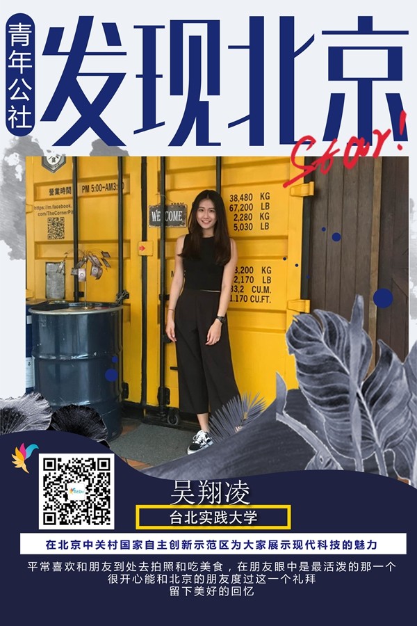 ���l�F�������_�����ӡ����ۼt�y����܇����