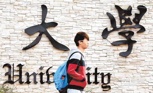 �_�����ڳ��ߴ�ꑌ��@����� �̮��ֈ�(zh��)���µ��_���߽�����һϢ