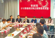 �ڜ��_�̄�(chu��ng)�k������(chu��ng)Ժ�� �����_��͘I(y��)��(chu��ng)�I(y��).jpg