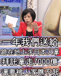 �úó������ �_���M���ձ��������ж������_������䁡�