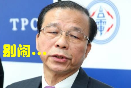 臺(tái)灣減煤抗污致供電短缺45億度 蔡當(dāng)局強(qiáng)行“廢核”卻自相矛盾 臺(tái)灣減煤抗污致供電短缺45億度 蔡當(dāng)局強(qiáng)行“廢核”卻自相矛盾