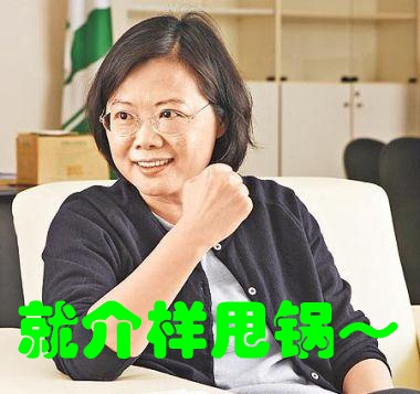 臺(tái)灣減煤抗污致供電短缺45億度 蔡當(dāng)局強(qiáng)行“廢核”卻自相矛盾 臺(tái)灣減煤抗污致供電短缺45億度 蔡當(dāng)局強(qiáng)行“廢核”卻自相矛盾