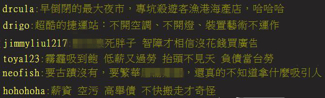 陳菊又亂花錢買廣告?美媒列7個愛上高雄的理由 陳菊又亂花錢買廣告?美媒列7個愛上高雄的理由