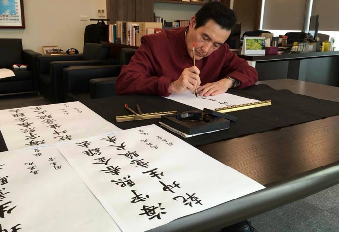馬英九歷年春聯(lián)大盤點:書法造詣可能高過了政治成就 馬英九歷年春聯(lián)大盤點:書法造詣可能高過了政治成就