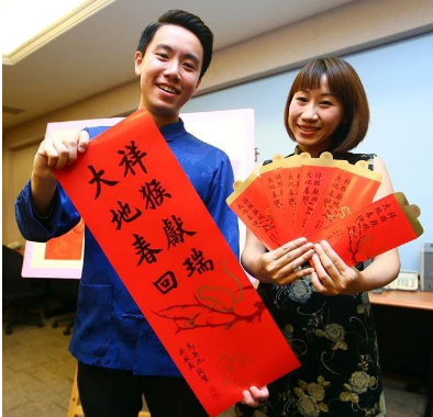 祥猴獻瑞、大地春回 祥猴獻瑞、大地春回