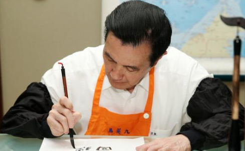 馬英九歷年春聯(lián)大盤點:書法造詣可能高過了政治成就 馬英九歷年春聯(lián)大盤點:書法造詣可能高過了政治成就