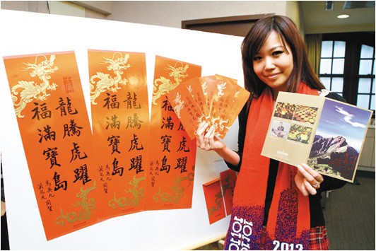 馬英九歷年春聯(lián)大盤點:書法造詣可能高過了政治成就 馬英九歷年春聯(lián)大盤點:書法造詣可能高過了政治成就