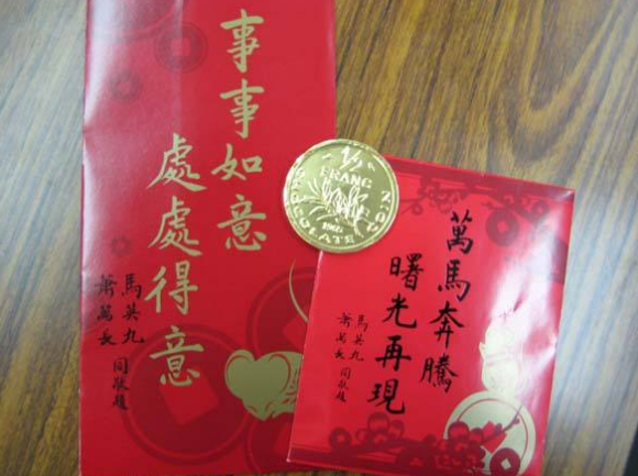 馬英九歷年春聯(lián)大盤點:書法造詣可能高過了政治成就 馬英九歷年春聯(lián)大盤點:書法造詣可能高過了政治成就