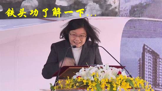 民進黨為實現(xiàn)非核家園再挖“錢坑”:5500億的風力發(fā)電了解一下? 民進黨為實現(xiàn)非核家園再挖“錢坑”:5500億的風力發(fā)電了解一下?