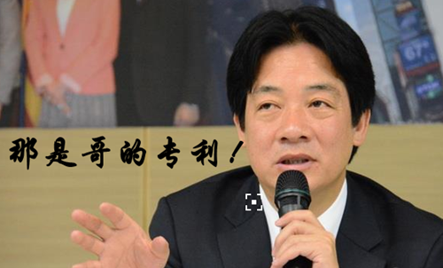 民進黨為實現(xiàn)非核家園再挖“錢坑”:5500億的風力發(fā)電了解一下? 民進黨為實現(xiàn)非核家園再挖“錢坑”:5500億的風力發(fā)電了解一下?