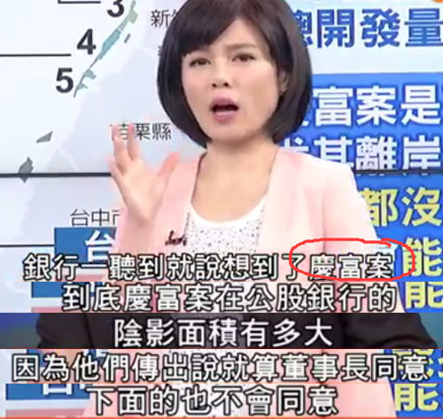 民進黨為實現(xiàn)非核家園再挖“錢坑”:5500億的風力發(fā)電了解一下? 民進黨為實現(xiàn)非核家園再挖“錢坑”:5500億的風力發(fā)電了解一下?