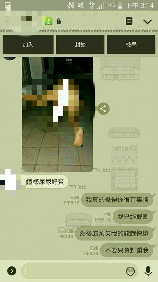 ��ǰͬ�½��X��߀���Ӽ�Line���� ��Ȼ����һ����C��