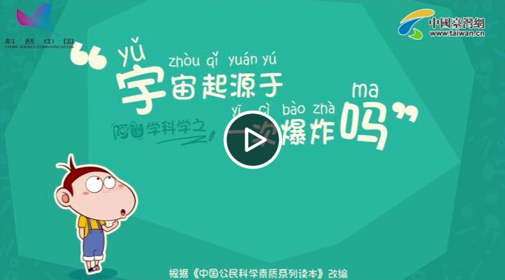 ������Դ��һ�α�ը��