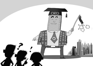 ������У���������kԺУ�lչ֮��