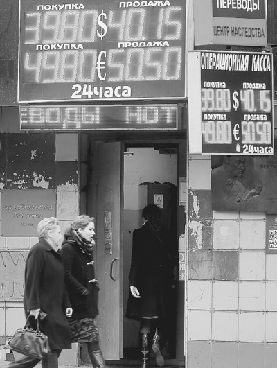 分歧依舊 俄美關(guān)系難出低谷 分歧依舊 俄美關(guān)系難出低谷