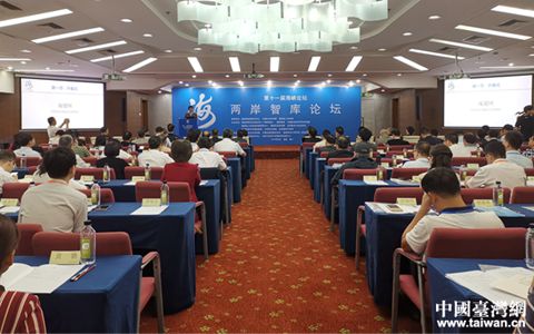 兩岸智庫論壇開幕,聚焦和平統一實現路徑 大家紛紛表示,兩岸融合發展、祖國和平統一是大勢所趨、時代潮流,只要兩岸同胞并……