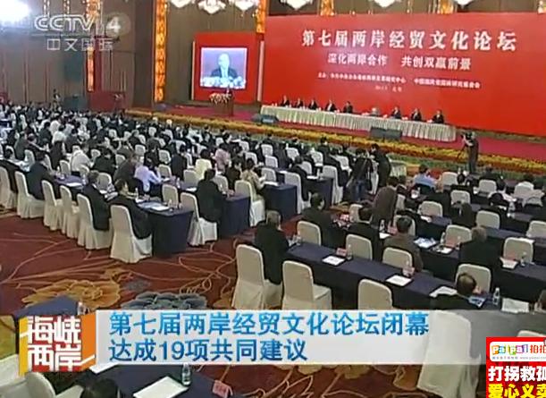 ���ߌÃɰ���(j��ng)�Q(m��o)�Ļ�Փ���]Ļ �_(d��)��19�(xi��ng)��ͬ���h