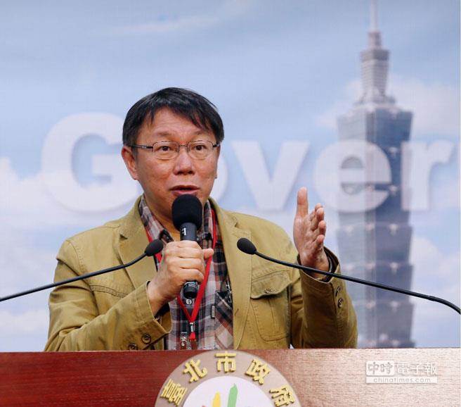 臺(tái)北市長(zhǎng)柯文哲。(臺(tái)媒圖) 臺(tái)北市長(zhǎng)柯文哲。(臺(tái)媒圖)