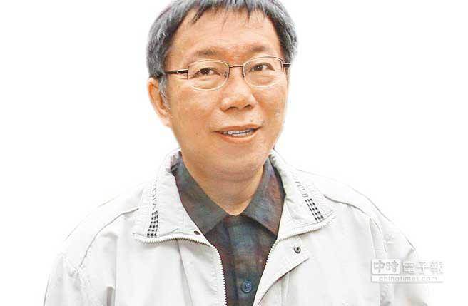 柯文哲接掌臺北市政府后,吸引不少目光,成為媒體寵兒。(中時報系資料照片) 柯文哲接掌臺北市政府后,吸引不少目光,成為媒體寵兒。(中時報系資料照片)