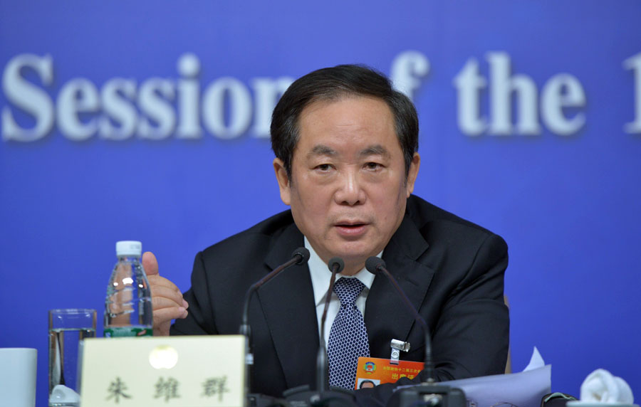 ȫ��(gu��)���f(xi��)��ί��������ڽ�ί�T��(hu��)������SȺ�ش�ӛ���ᆖ(w��n)