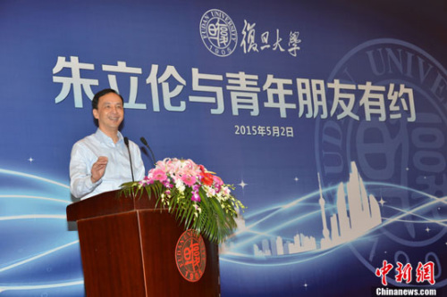 5��2�գ��Ї������h��ϯ���������Ϻ��͵���W���v��<a target='_blank' ></p><p  align=