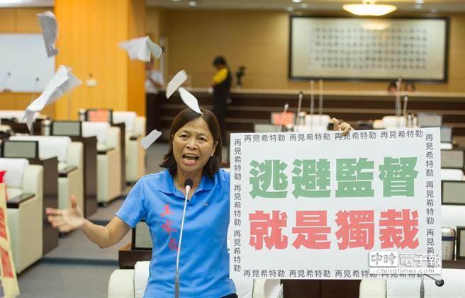 ه��²����h��(hu��)������ �h�T˺��ʩ����(b��o)�溰��(d��)��