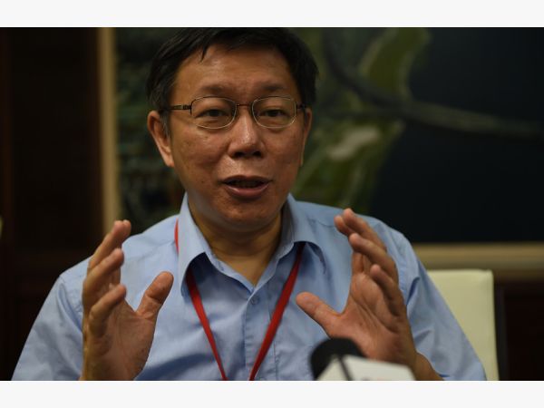 柯文哲:只要有利于兩岸關系都會積極去做 柯文哲:只要有利于兩岸關系都會積極去做