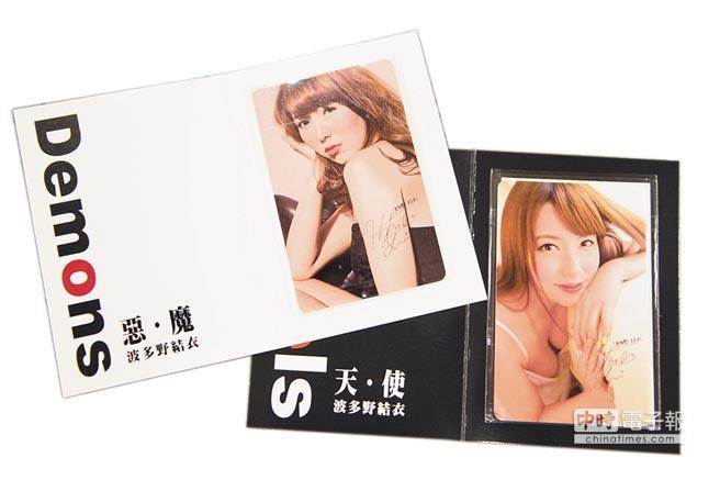 臺北電話營銷AV女優版悠游卡 柯文哲遭幕僚打臉 臺北電話營銷AV女優版悠游卡 柯文哲遭幕僚打臉