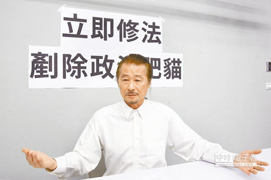 ʩ�������P�������η�؈���U���x�e�a����D��