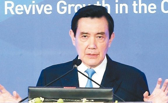 馬英九盼未來臺灣地區領導人堅守“九二共識” 馬英九盼未來臺灣地區領導人堅守“九二共識”