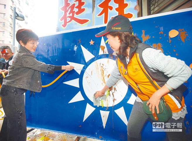 洪秀柱22日清洗沾滿橘皮、泥土的黨旗,象征要將變黃的橘子、藍(lán)皮綠骨一并清除 洪秀柱22日清洗沾滿橘皮、泥土的黨旗,象征要將變黃的橘子、藍(lán)皮綠骨一并清除