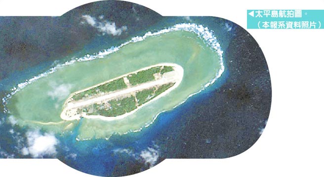 邀外媒登太平島采訪 馬英九:非叫囂與挑釁 邀外媒登太平島采訪 馬英九:非叫囂與挑釁